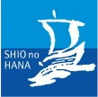 SHIO no HANA